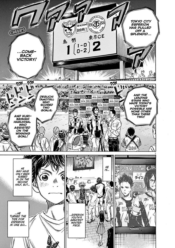 Ao Ashi, Chapter 58 image 03